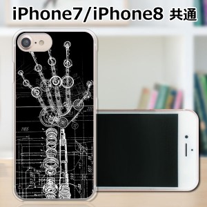APPLE iPhone8 TPUケース/カバー 【Handed TPUソフトカバー】 スマートフォンカバー・ジャケット