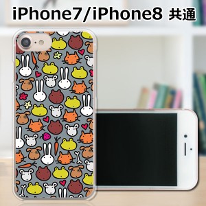 APPLE iPhone8 TPUケース/カバー 【アニマルドット TPUソフトカバー】 スマートフォンカバー・ジャケット