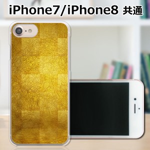 APPLE iPhone8 TPUケース/カバー 【雅チェック TPUソフトカバー】 スマートフォンカバー・ジャケット