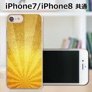 APPLE iPhone8 ハードケース/カバー 【日本！ PCクリアハードカバー】 スマートフォンカバー・ジャケット