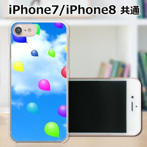 APPLE iPhone8 TPUケース/カバー 【風船 TPUソフトカバー】 スマートフォンカバー・ジャケット