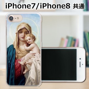 APPLE iPhone8 TPUケース/カバー 【MARIA TPUソフトカバー】 スマートフォンカバー・ジャケット