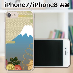 APPLE iPhone8 TPUケース/カバー 【富士 TPUソフトカバー】 スマートフォンカバー・ジャケット