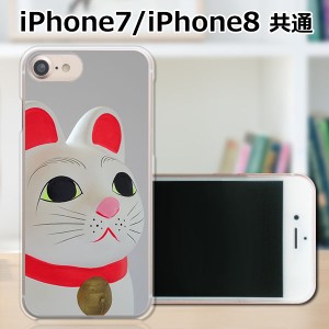 APPLE iPhone8 TPUケース/カバー 【招き猫 TPUソフトカバー】 スマートフォンカバー・ジャケット