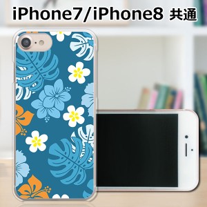 APPLE iPhone8 ハードケース/カバー 【ブルーイッシュハイビスカス PCクリアハードカバー】 APPLE iPhone8 スマートフォンカバー・ジャ