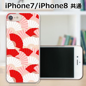 APPLE iPhone8 TPUケース/カバー 【センス：扇子 TPUソフトカバー】 スマートフォンカバー・ジャケット