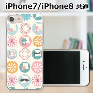 APPLE iPhone8 TPUケース/カバー 【Cuteドット：カラフル TPUソフトカバー】 スマートフォンカバー・ジャケット