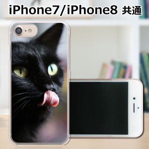 APPLE iPhone8 ハードケース/カバー 【Cat！ PCクリアハードカバー】 スマートフォンカバー・ジャケット