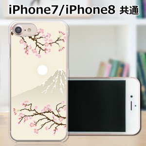 APPLE iPhone8 ハードケース/カバー 【富士桜 PCクリアハードカバー】 スマートフォンカバー・ジャケット