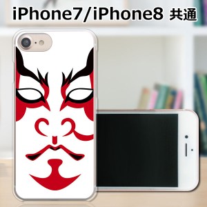 APPLE iPhone8 ハードケース/カバー 【歌舞伎 PCクリアハードカバー】 スマートフォンカバー・ジャケット