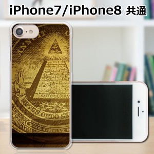 apple iPhone7 ハードケース/カバー 【ミステリー PCクリアハードカバー】 iphone7 スマートフォンカバー・ジャケット