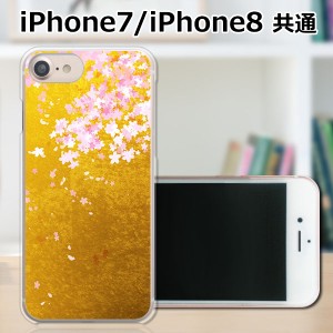 APPLE iPhone8 TPUケース/カバー 【新春桜：雅 TPUソフトカバー】 スマートフォンカバー・ジャケット