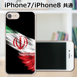 apple iPhone7 ハードケース/カバー 【WING PCクリアハードカバー】 iphone7 スマートフォンカバー・ジャケット