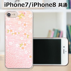 APPLE iPhone8 TPUケース/カバー 【流れる桜 TPUソフトカバー】 スマートフォンカバー・ジャケット