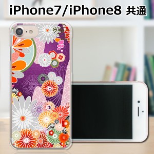 APPLE iPhone8 TPUケース/カバー 【和紙柄 TPUソフトカバー】 スマートフォンカバー・ジャケット