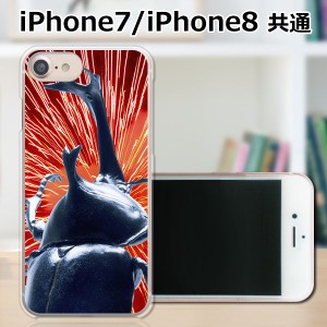 APPLE iPhone8 TPUケース/カバー 【I am KING（カブトムシ） TPUソフトカバー】 スマートフォンカバー・ジャケット