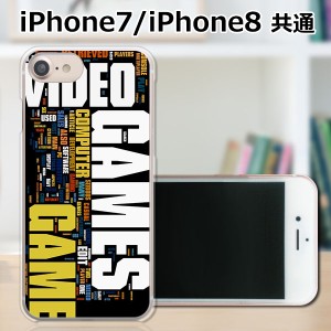 APPLE iPhone8 TPUケース/カバー 【GAMES TPUソフトカバー】 スマートフォンカバー・ジャケット