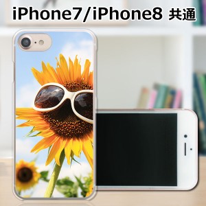 apple iPhone7 TPUケース/カバー 【SUNフラワーGlass TPUソフトカバー】 iphone7 スマートフォンカバー・ジャケット