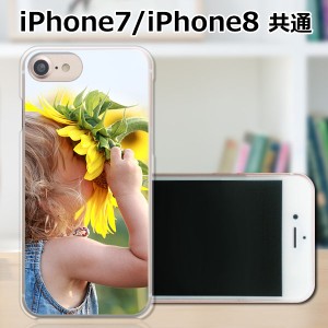 APPLE iPhone8 TPUケース/カバー 【ひまわり TPUソフトカバー】 スマートフォンカバー・ジャケット