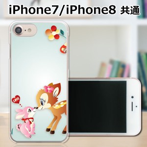 apple iPhone7 TPUケース/カバー 【アイシテルッ TPUソフトカバー】 apple iPhone7 【送料無料】