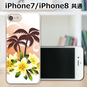 APPLE iPhone8 TPUケース/カバー 【南国サマー TPUソフトカバー】 スマートフォンカバー・ジャケット
