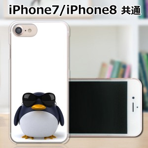 APPLE iPhone8 ハードケース/カバー 【サングラスとペンギン PCクリアハードカバー】 スマートフォンカバー・ジャケット