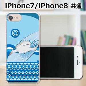 APPLE iPhone8 TPUケース/カバー 【サーフボード TPUソフトカバー】 スマートフォンカバー・ジャケット