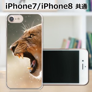 APPLE iPhone8 ハードケース/カバー 【LION PCクリアハードカバー】 スマートフォンカバー・ジャケット