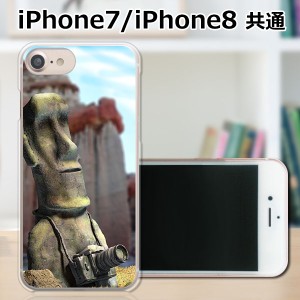 APPLE iPhone8 TPUケース/カバー 【モアイ、写真に目覚める TPUソフトカバー】 スマートフォンカバー・ジャケット