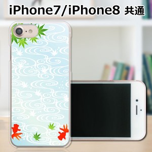 APPLE iPhone8 TPUケース/カバー 【暑中見舞い TPUソフトカバー】 スマートフォンカバー・ジャケット