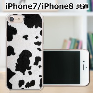 APPLE iPhone8 TPUケース/カバー 【COW TPUソフトカバー】 スマートフォンカバー・ジャケット