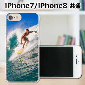 APPLE iPhone8 TPUケース/カバー 【Enjoy! Summer TPUソフトカバー】 スマートフォンカバー・ジャケット