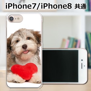 APPLE iPhone8 TPUケース/カバー 【ハートとわんこ TPUソフトカバー】 スマートフォンカバー・ジャケット
