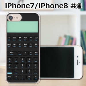 apple iPhone7 ハードケース/カバー 【電卓 PCクリアハードカバー】 iphone7 スマートフォンカバー・ジャケット