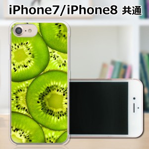 APPLE iPhone8 ハードケース/カバー 【キゥイフルーツ PCクリアハードカバー】 スマートフォンカバー・ジャケット