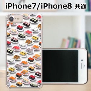 APPLE iPhone8 TPUケース/カバー 【寿司ドット TPUソフトカバー】 スマートフォンカバー・ジャケット