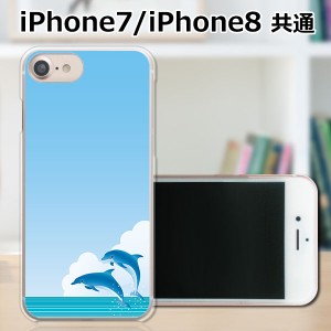 APPLE iPhone8 TPUケース/カバー 【DolphinJamp TPUソフトカバー】 スマートフォンカバー・ジャケット