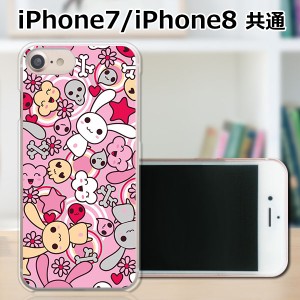 apple iPhone7 TPUケース/カバー 【うさぎ　うさうさうさうさ TPUソフトカバー】 iphone7 スマートフォンカバー・ジャケット