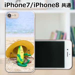 APPLE iPhone8 TPUケース/カバー 【座るコーンくん TPUソフトカバー】 スマートフォンカバー・ジャケット