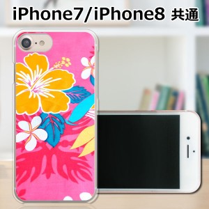 APPLE iPhone8 ハードケース/カバー 【UY PCクリアハードカバー】 スマートフォンカバー・ジャケット