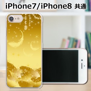 APPLE iPhone8 TPUケース/カバー 【セラフィックフェザー TPUソフトカバー】 スマートフォンカバー・ジャケット