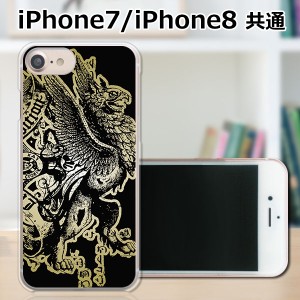 APPLE iPhone8 TPUケース/カバー 【グリフォン TPUソフトカバー】 スマートフォンカバー・ジャケット