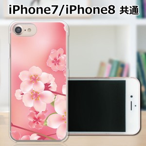 APPLE iPhone8 TPUケース/カバー 【春よ TPUソフトカバー】 スマートフォンカバー・ジャケット