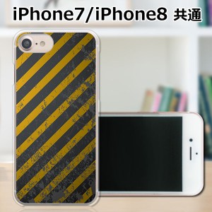 APPLE iPhone8 TPUケース/カバー 【KEEPOUT TPUソフトカバー】 スマートフォンカバー・ジャケット