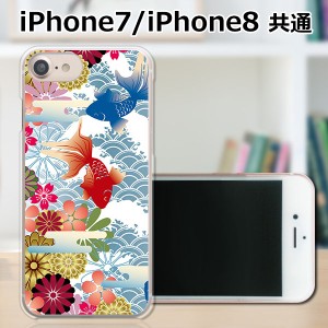 APPLE iPhone8 TPUケース/カバー 【金魚 TPUソフトカバー】 スマートフォンカバー・ジャケット