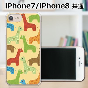 APPLE iPhone8 TPUケース/カバー 【キリンズ TPUソフトカバー】 スマートフォンカバー・ジャケット