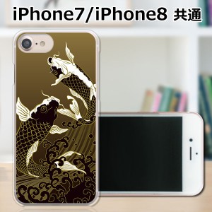apple iPhone7 ハードケース/カバー 【鯉 PCクリアハードカバー】 iphone7 スマートフォンカバー・ジャケット