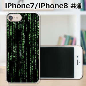 apple iPhone7 TPUケース/カバー 【matheMATRIX Reloted TPUソフトカバー】 iphone7 スマートフォンカバー・ジャケット