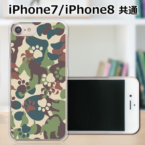 APPLE iPhone8 TPUケース/カバー 【ZOO迷彩 TPUソフトカバー】 スマートフォンカバー・ジャケット