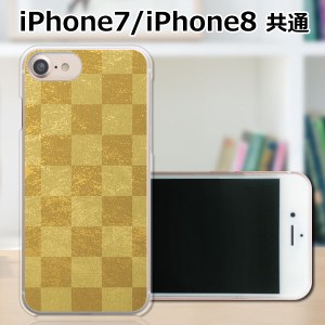 APPLE iPhone8 ハードケース/カバー 【雅 PCクリアハードカバー】 スマートフォンカバー・ジャケット